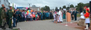 В ознаменовании 100-летия войск РХБЗ (Камбарка) В ознаменовании 100-летия войск РХБЗ (Камбарка)