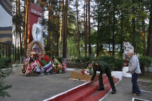 День памяти и скорби