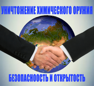 20 апреля 2017 г. 10 лет со дня выполнения второго этапа Программы 20 апреля 2017 г. 10 лет со дня выполнения второго этапа Программы