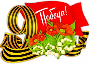 Помнит про сынов своих Россия! Помнит про сынов своих Россия!